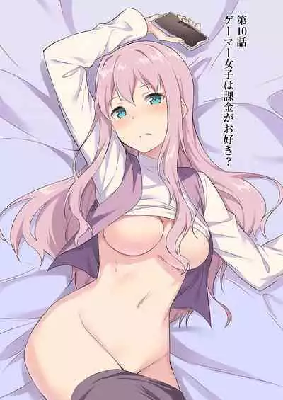 [Mikaze Takashi] Ooikeishou 1i no otoko -haramase tengoku no ibitsu na okisaki erabi- 2 [Digital]