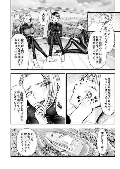 [Dokutoku no M (Various)] M-o Muke Zasshifuu Doujinshi Dokutoku no Magazine Vol. 8