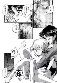 (C55) [Komansha] Meiinkei Cokan Winter '98 | Tomahawk Cokan (Detective Conan)