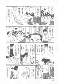 [Suehirogari] So Young