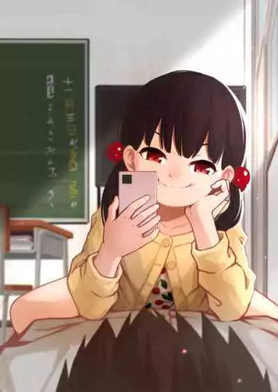 Mesugaki no Oshiego ni Okasareta