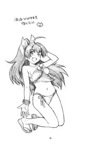 (C76) [Nekomataya (Nekomata Naomi)] Juicy Pillow Talk (THE iDOLM@STER) [English] [SaHa]