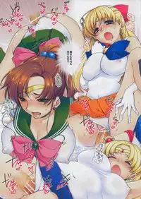 (COMIC1☆4) [L.L.MILK, Dotechin Tengoku, CLOSET CHILD (Sumeragi Kohaku, Ryuuki Yumi, Asaki Yuzuno)] Metamorphose (Various)