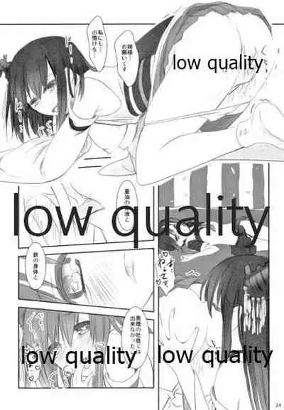 Haru no Yoru no Yume no Gotoshi