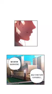 [Park Hyeongjun] Sweet Guy Ch.22-41 (Chinese)