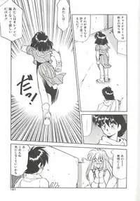 [Oshino Shinobu] SINGLE・MISTRESS