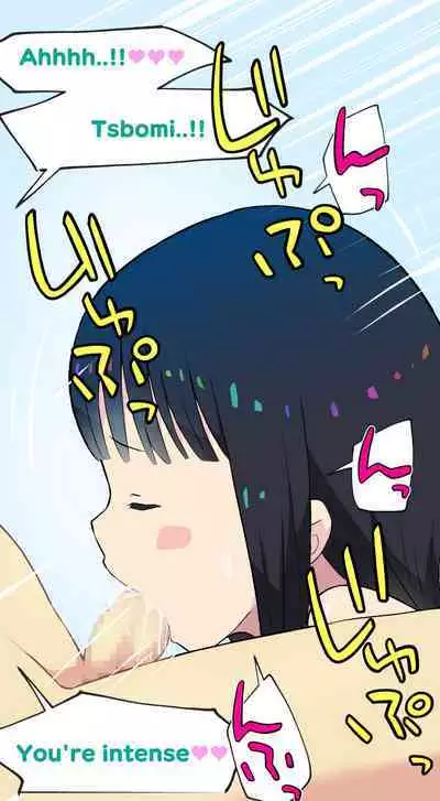 [Kuma QM] Sumikomi Minarai Kodomo Wife-chans! | Little Wives,Live-in apprentices [English]