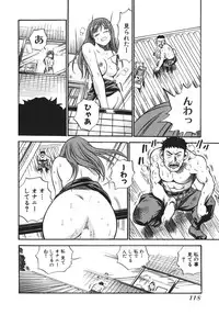 [THE SEIJI] OL Seitai Zukan - Female Office Worker Ecology Picture Book