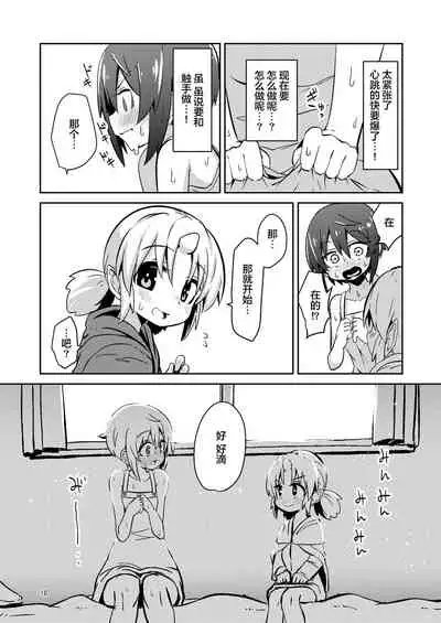 Shokushu Uri no Fiera