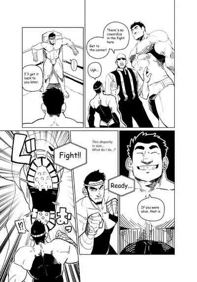 Muteki no Shishido wa Chiisaku Sarete mo Zettai ni Makenai! - The Shrunken Fighter will never be beaten!