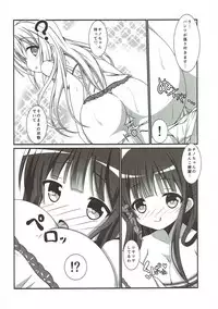 (C88) [Pettanko! (0-G)] Mou Kodomo ja Nai desu!! (Gochuumon wa Usagi desu ka?)