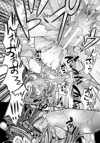 [Anthology] Haiboku Otome Ecstasy Vol. 14 [Digital]