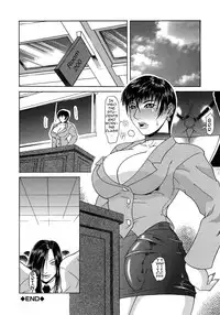 [Gura Nyuutou] Tousaku - Delusion | Delusion Institution [English] [Yuribou] [Decensored]