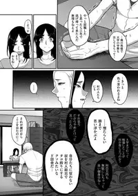 Genkai Seiyoku