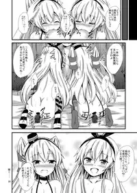[Aiirosakura (Aikawa Ryou)] Kuubo Wo-Kyuu-chan no Shimakaze Yuri Dorei Choukyou ~3P Choukyou Hen~ (Kantai Collection -KanColle-) [Digital]