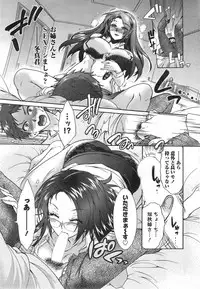 [Honda Arima] Sanshimai no Omocha - The Slave of Three Sisters Ch. 1-3