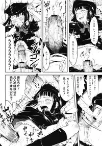 [Gomennasai] Mad Scientist Ootori Kanae