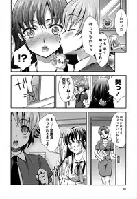 [Anthology] Momo Yuri ~Forbidden Sisters~