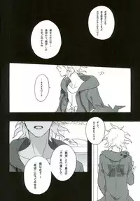 (SPARK7) [Gekidan-Retro-Za (Oki Rumiru)] Zetsubou toyuu na no kimi ni hohoemu (Super Danganronpa 2)