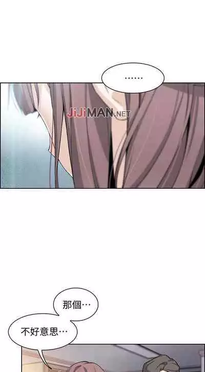 【周四连载】前女友变女佣(作者:PAPER&頸枕) 第1~31话