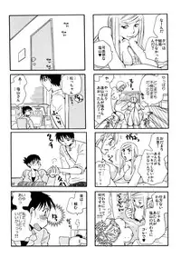 (C77) [Liliya (Ri-Ru-)] Good Job!