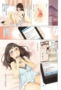 [Musha Sabu] Momoiro Megane - Pink Glasses