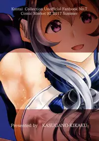 (C92) [Kasugano Kikaku (Kasugano Tobari)] Asedaku Kamoi No Koi Tokoro (Kantai Collection -KanColle-)