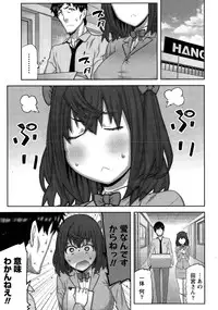 [Ikegami Tatsuya] Kai x Hiraki!