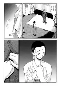 [Anthology] Fechikko VS Series ROUND.2 Miko San VS Maid San