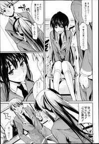 COMIC Tenma 2013-05