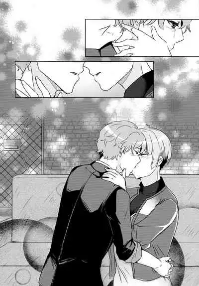 Furete, Yuruyaka ni, Tokeatta