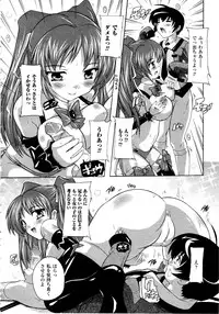 Comic Unreal 2010-06 Vol. 25