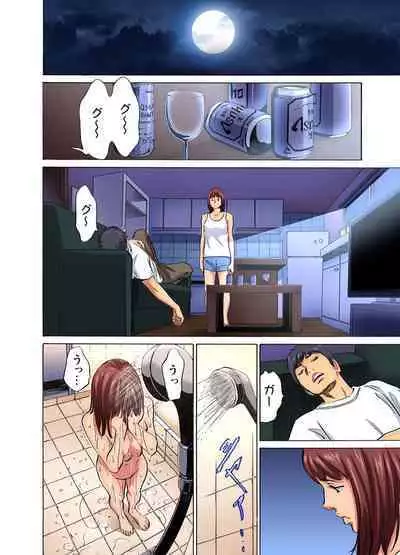 [Hazuki Kaoru] Gikei ni Yobai o Sareta Watashi wa Ikudotonaku Zecchou o Kurikaeshita (full color) 1-12 [Decensored]