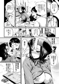 COMIC Unreal 2016-06 Vol. 61 10th Anniversary Bonus Contents DVD