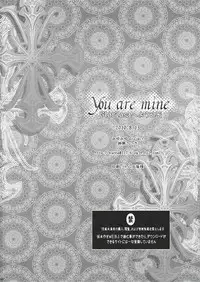 (C78) [MiyuMiyu Project (Kanna Satsuki)] You are mine ~Gloriosa e Youkoso~ (Ragnarok Online)