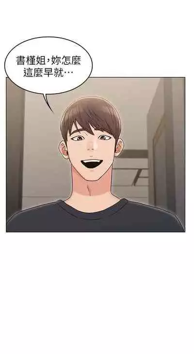 【周六连载】女友的姐姐(作者:橡果人&獵狗) 第1~18话