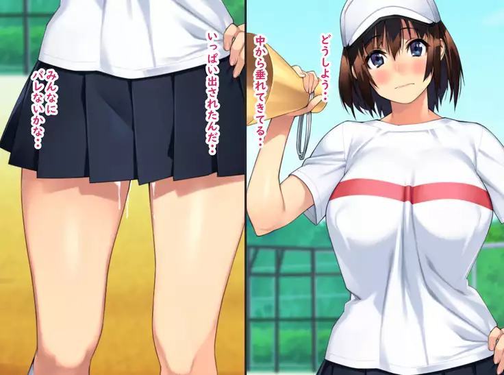 The manager of baseball club gives a body to the hateful supervisor for a boyfriend