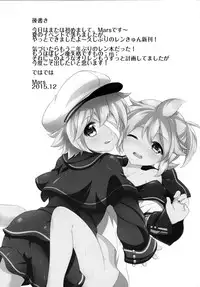 (C89) [O-Mars (Mars)] Happy Summer Time (Vocaloid) [English] [Shotachan]