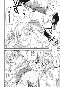 [Okano Ahiru] Kanojo no Nokoriga - Her Lingering Scent