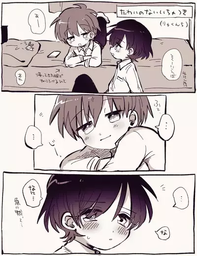 FANBOX no Suki Katte Matome 2