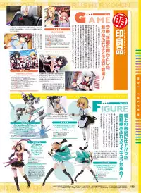 Dengeki Moeoh 2016-04 [Digital]