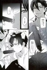 [Dig Dug (kurocastle)] BLACK -Osawa Sairokushuu- (Daiya no Ace)