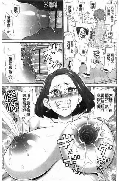 [John K. Pe-ta] Nikuana Full Package [Chinese]