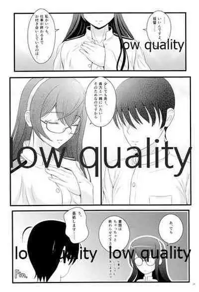 My Private Secretary