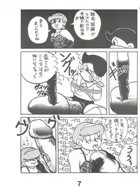 [Sumire Club (Oosaka Hananoko)] Sumire Special 2 (Perman)