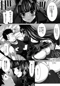 (SC2016 Winter) [Neko to Hato (Hatoya Mameshichi)] GATE of Harem 2 (Gate: Jieitai Kano Chi nite, Kaku Tatakaeri)