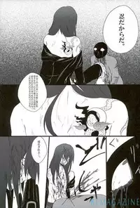 (Sennen Battle Phase 15) [BON (Ibonnu)] Goraku shinjū oshakasama (Yu-Gi-Oh! ARC-V)