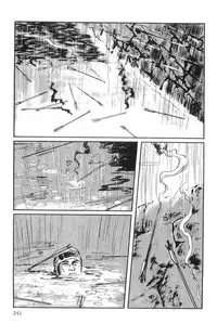 [Koike Kazuo, Kojima Goseki] Hanzou no Mon Vol.2