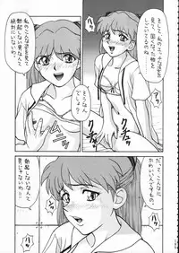 (C51) [Moriman Shouten (Various)] KATZE 15 (Various)