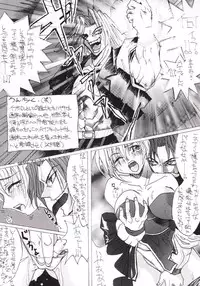 [Dikuta Factory Comics] White Queen (Dead or Alive)